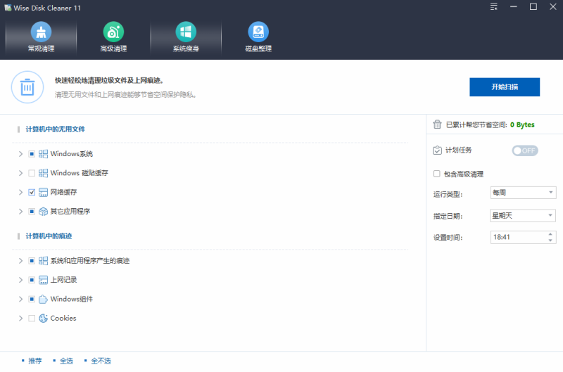 20250716184140104-image