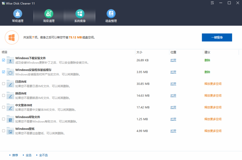 20250716184204915-image