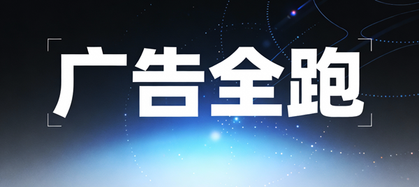 我愿称之为浏览器之神！用完Meow这3招，广告全跑+老板以为我在加班！