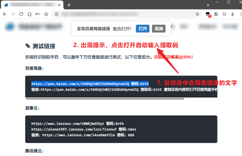 油小猴工具箱设置界面