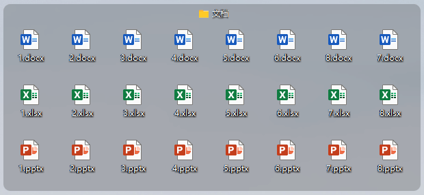 酷呆桌面文件夹映射功能