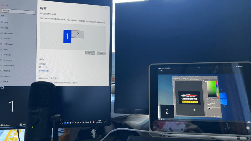 Deskreen使用效果,多屏显示