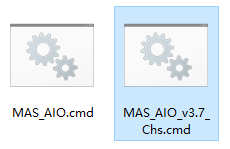 MAS激活工具文件列表