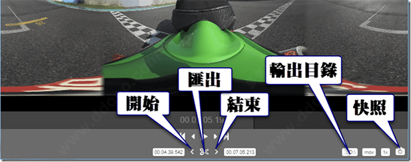 LosslessCut剪辑界面