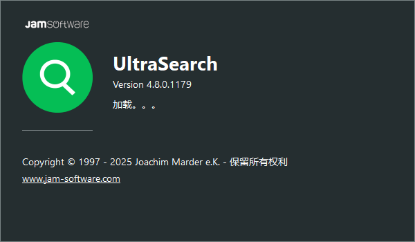 UltraSearch搜索结果精细化展示