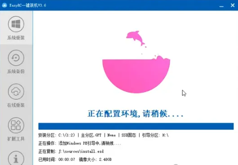 EasyRC PE环境配置截图