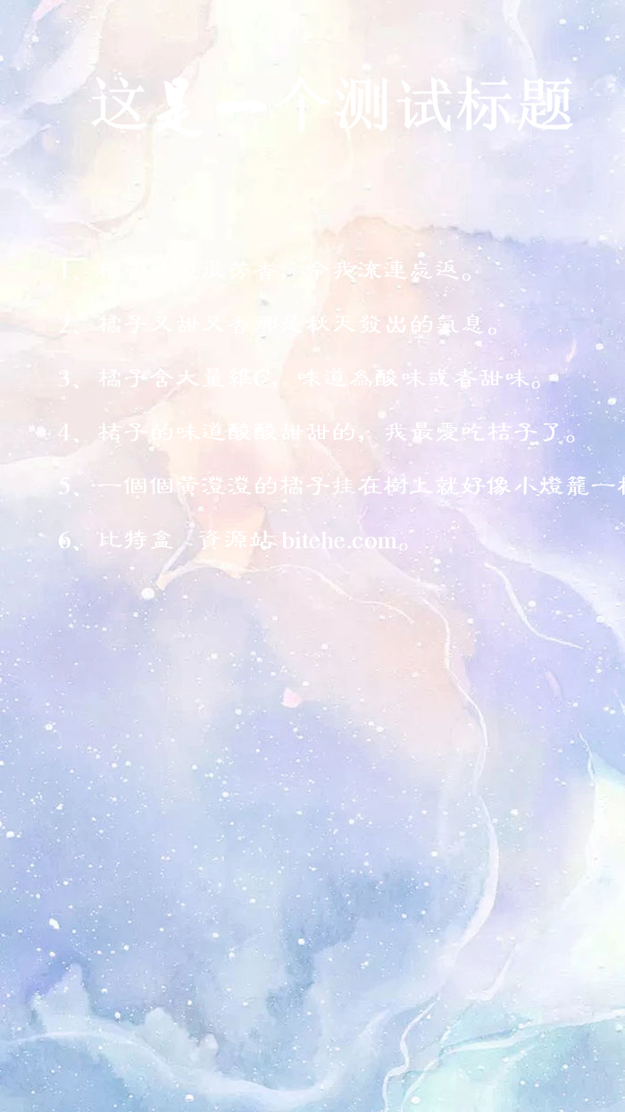 小红书图文批量生成工具效果预览