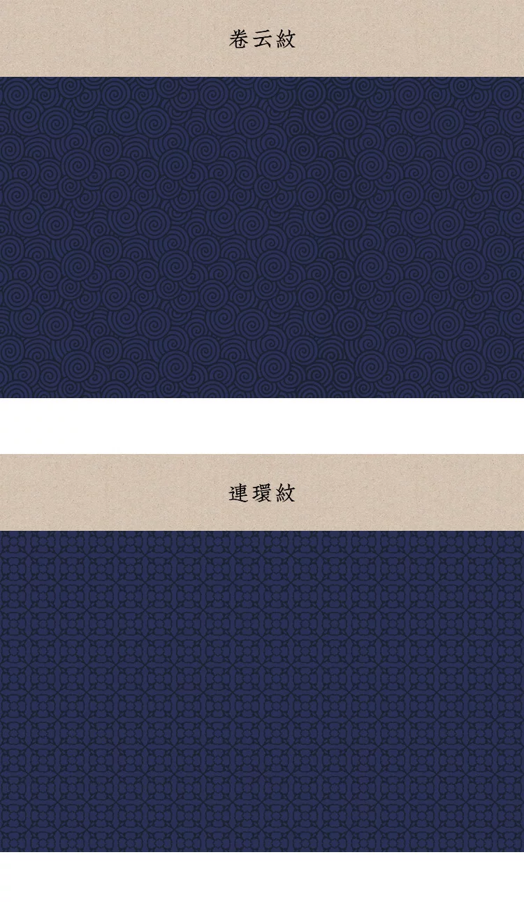 中国风鎏金浪花背景