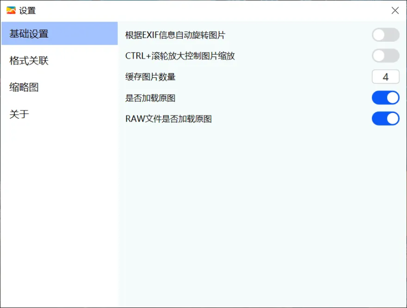 MagicView原图加载设置