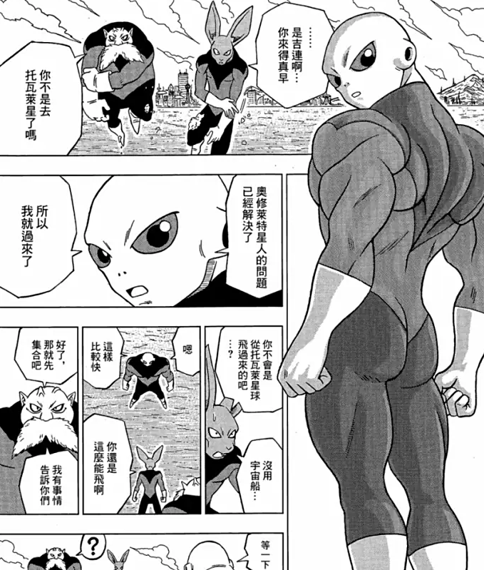 经典日漫服装设计参考