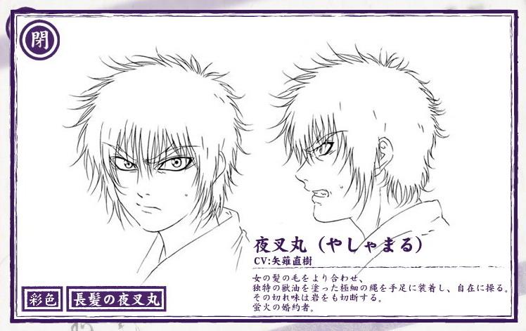 日漫服装设计应用