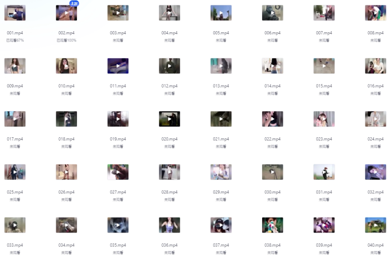 抖音爆款视频素材